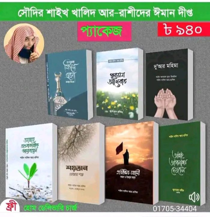 2025/07/1000012494.jpg Product - Image 1