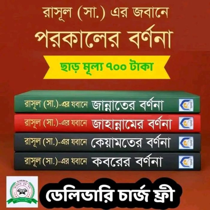 Porkal Package - Image 1